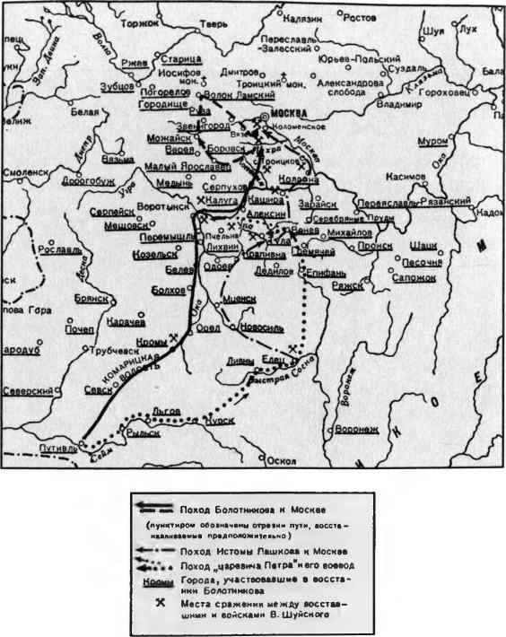 Казачество в Великой Смуте. От Гришки Отрепьева до Михаила Романова Казачество в Великой Смуте. От Гришки Отрепьева до Михаила Романова