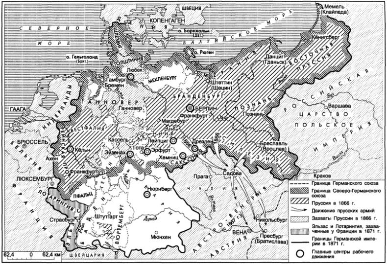 Краткая история Германии Краткая история Германии