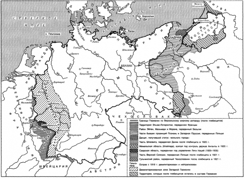 Краткая история Германии Краткая история Германии