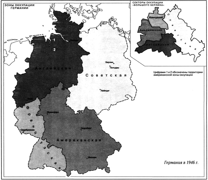 Краткая история Германии Краткая история Германии
