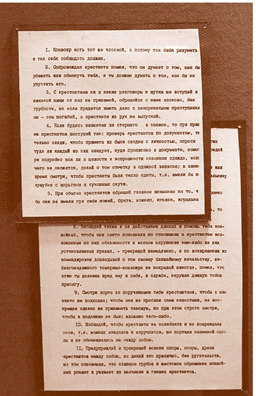 Внутренние войска. История в лицах Внутренние войска. История в лицах