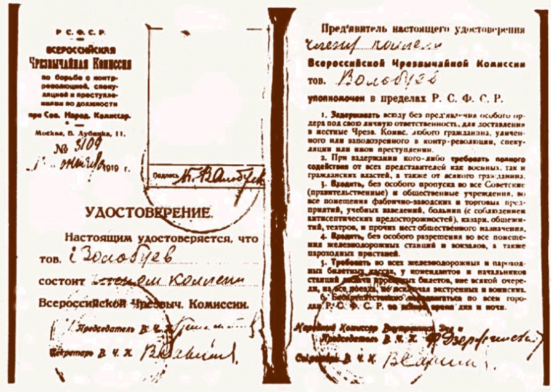 Внутренние войска. История в лицах Внутренние войска. История в лицах