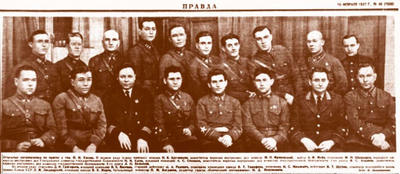 Внутренние войска. История в лицах Внутренние войска. История в лицах
