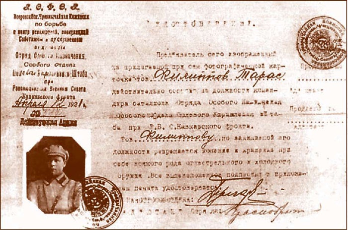 Внутренние войска. История в лицах Внутренние войска. История в лицах