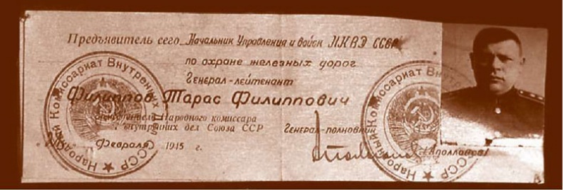 Внутренние войска. История в лицах Внутренние войска. История в лицах