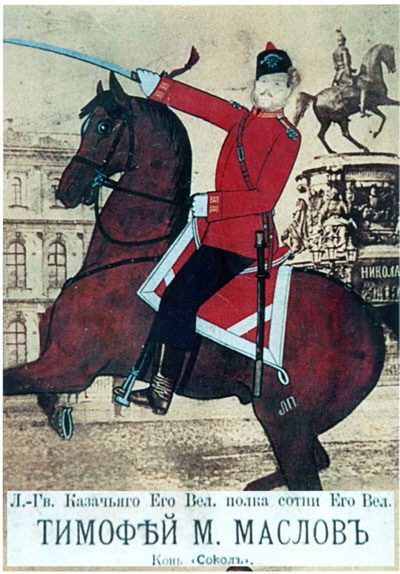Внутренние войска. История в лицах Внутренние войска. История в лицах