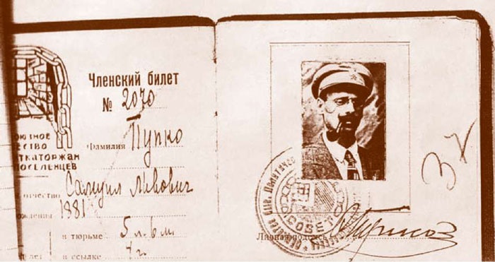 Внутренние войска. История в лицах Внутренние войска. История в лицах