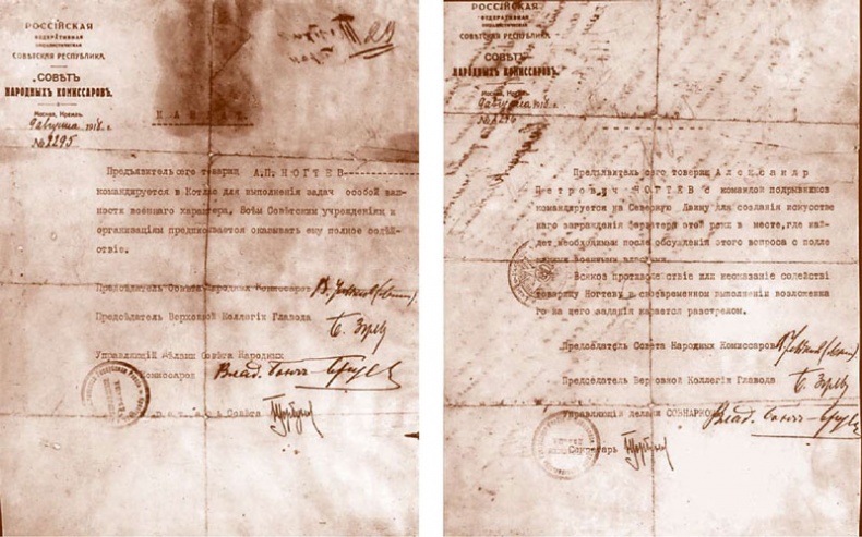 Внутренние войска. История в лицах Внутренние войска. История в лицах