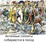 История Древней Греции в биографиях История Древней Греции в биографиях