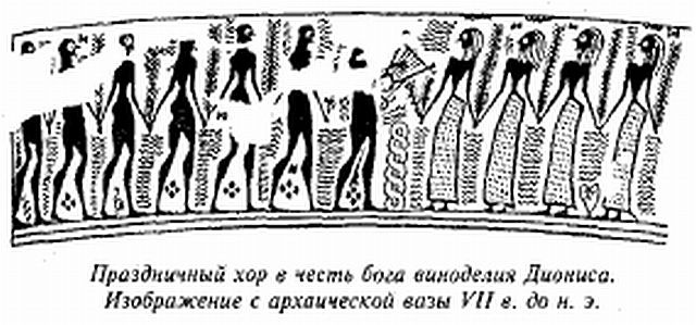 История Древней Греции в биографиях История Древней Греции в биографиях