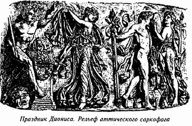 История Древней Греции в биографиях История Древней Греции в биографиях