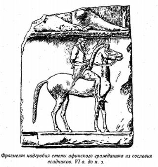 История Древней Греции в биографиях История Древней Греции в биографиях