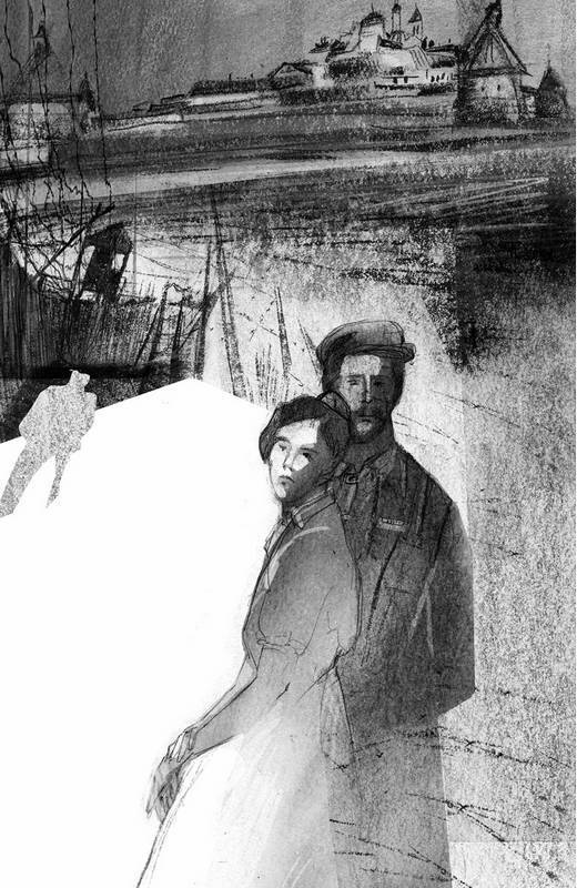 Бывшие люди. Последние дни русской аристократии Бывшие люди. Последние дни русской аристократии