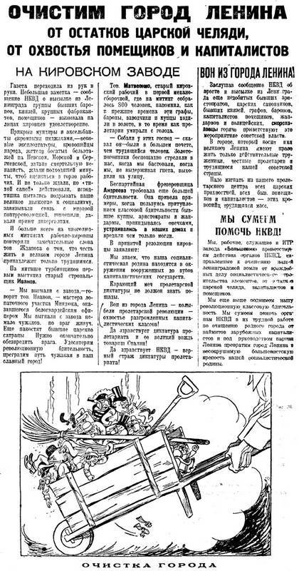 Бывшие люди. Последние дни русской аристократии Бывшие люди. Последние дни русской аристократии