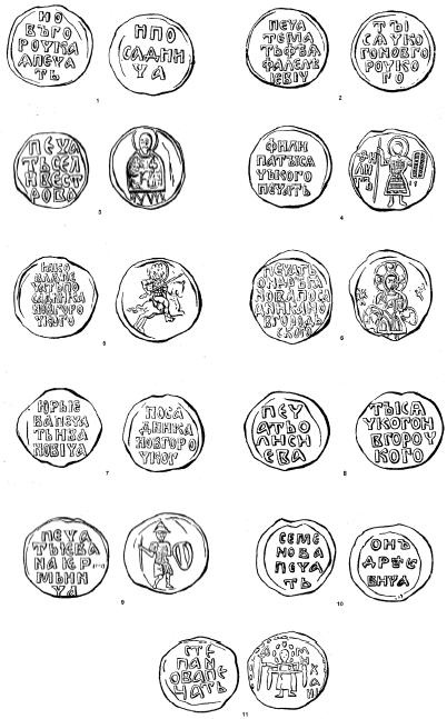 Очерки истории средневекового Новгорода Очерки истории средневекового Новгорода