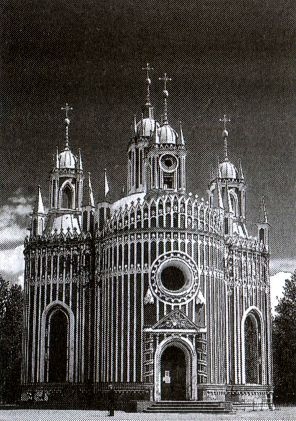 От варягов до Нобеля От варягов до Нобеля