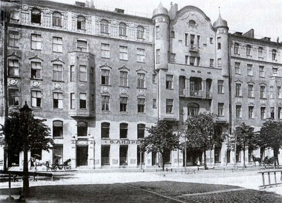 От варягов до Нобеля От варягов до Нобеля