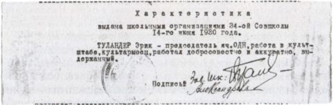 От варягов до Нобеля От варягов до Нобеля