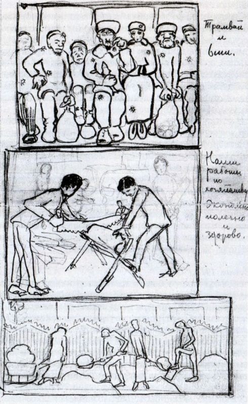 От варягов до Нобеля От варягов до Нобеля