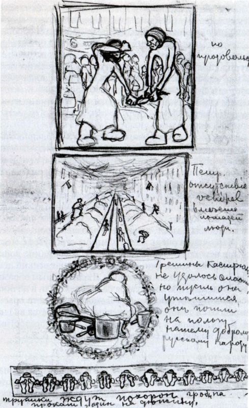 От варягов до Нобеля От варягов до Нобеля