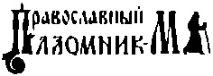 Отечественная война 1812 года Отечественная война 1812 года