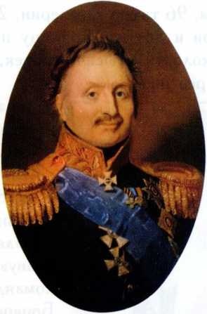 Отечественная война 1812 года Отечественная война 1812 года