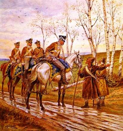 Отечественная война 1812 года Отечественная война 1812 года
