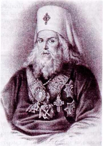 Отечественная война 1812 года Отечественная война 1812 года