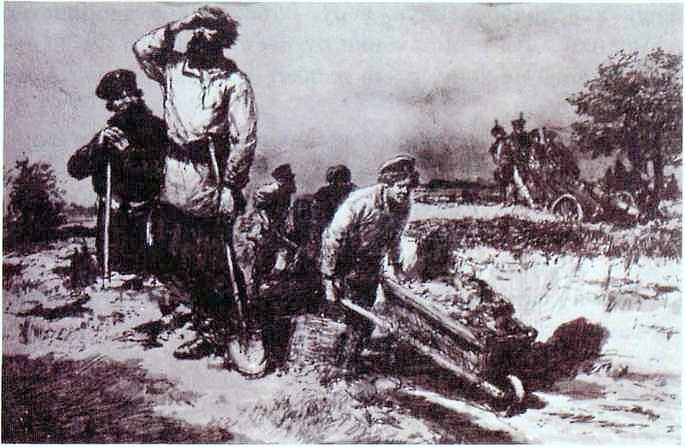 Отечественная война 1812 года Отечественная война 1812 года