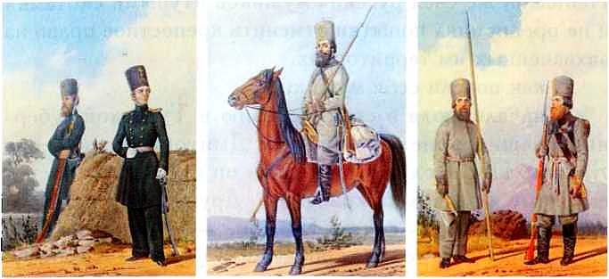Отечественная война 1812 года Отечественная война 1812 года