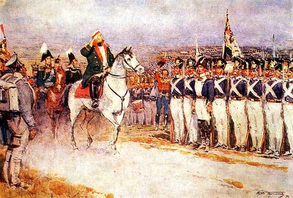 Отечественная война 1812 года Отечественная война 1812 года