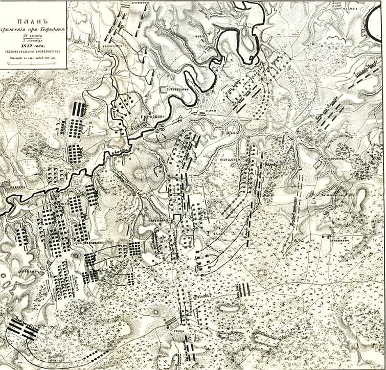 Отечественная война 1812 года Отечественная война 1812 года