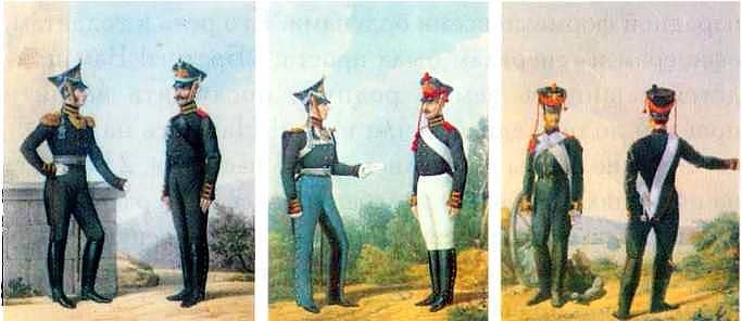 Отечественная война 1812 года Отечественная война 1812 года