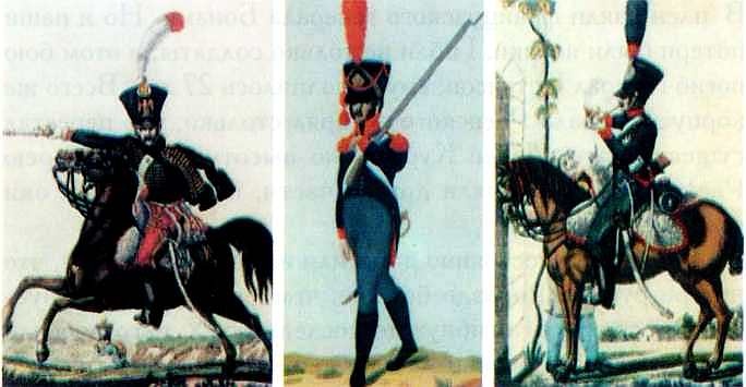 Отечественная война 1812 года Отечественная война 1812 года