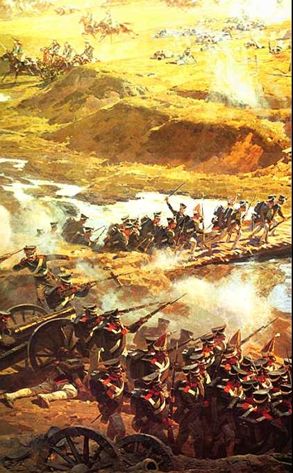 Отечественная война 1812 года Отечественная война 1812 года