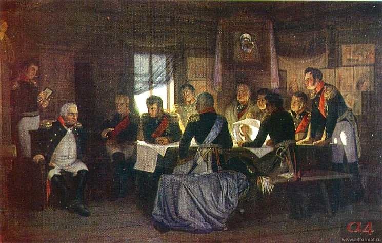 Отечественная война 1812 года Отечественная война 1812 года