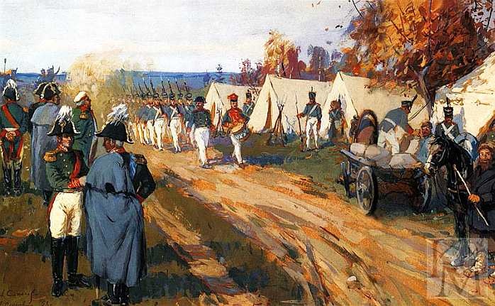 Отечественная война 1812 года Отечественная война 1812 года