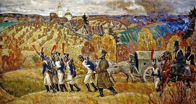 Отечественная война 1812 года Отечественная война 1812 года