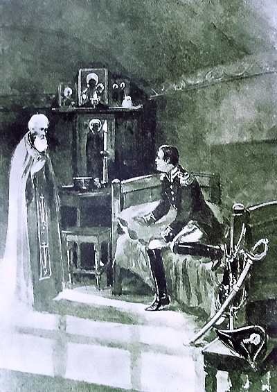 Отечественная война 1812 года Отечественная война 1812 года