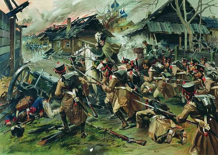 Отечественная война 1812 года Отечественная война 1812 года