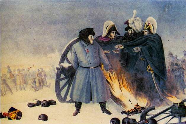 Отечественная война 1812 года Отечественная война 1812 года