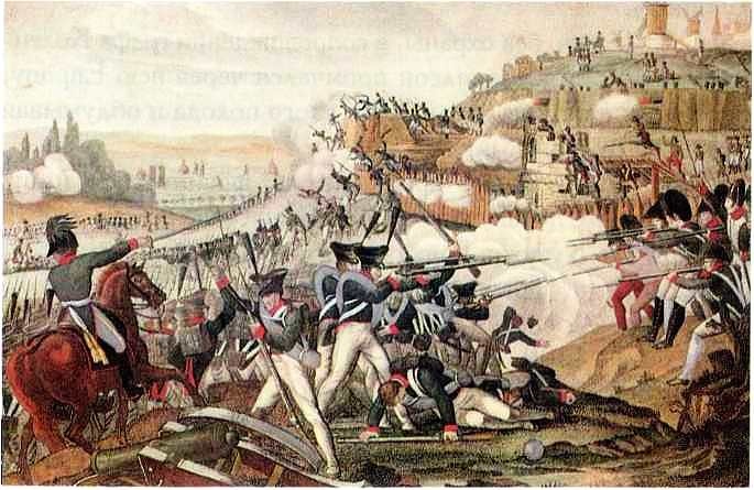 Отечественная война 1812 года Отечественная война 1812 года