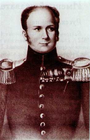 Отечественная война 1812 года Отечественная война 1812 года