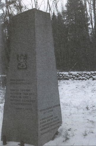 На фланге линии Маннергейма. Битва за Тайпале На фланге линии Маннергейма. Битва за Тайпале