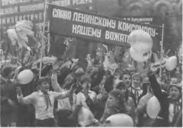 Это было навсегда, пока не кончилось. Последнее советское поколение Это было навсегда, пока не кончилось. Последнее советское поколение