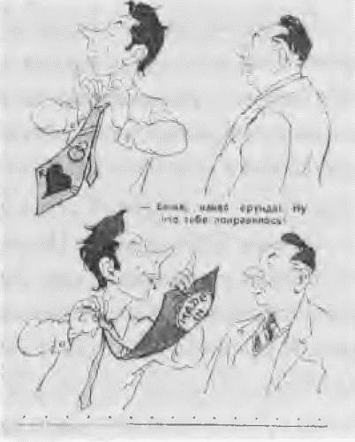 Это было навсегда, пока не кончилось. Последнее советское поколение Это было навсегда, пока не кончилось. Последнее советское поколение