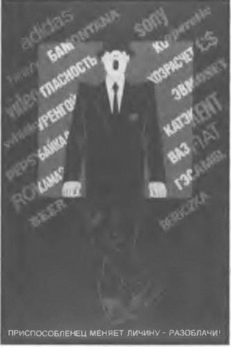 Это было навсегда, пока не кончилось. Последнее советское поколение Это было навсегда, пока не кончилось. Последнее советское поколение