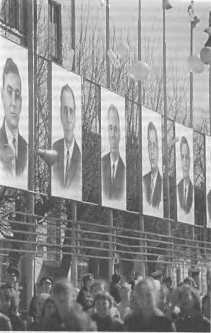 Это было навсегда, пока не кончилось. Последнее советское поколение Это было навсегда, пока не кончилось. Последнее советское поколение