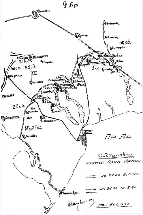Оборона Одессы. 1941. Первая битва за Черное море Оборона Одессы. 1941. Первая битва за Черное море