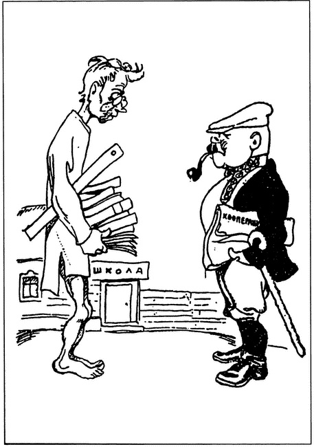 Учителя эпохи сталинизма. Власть, политика и жизнь школы 1930-х гг.